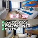 西安旅游 缩略图 3