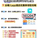 西安旅游 缩略图 2