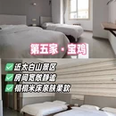 西安旅游 缩略图 7