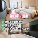 西安旅游 缩略图 6
