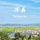 汉中旅游 缩略图 1