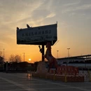 汉中旅游 缩略图 12