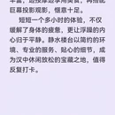 汉中旅游 缩略图 3