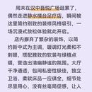 汉中旅游 缩略图 1