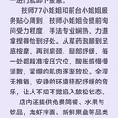 汉中旅游 缩略图 2