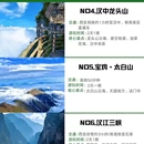 西安旅游 缩略图 3