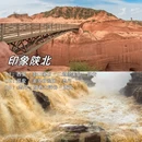 西安旅游 缩略图 7