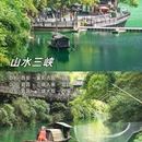 西安旅游 缩略图 9
