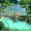西安旅游 缩略图 6