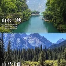 西安旅游 缩略图 4