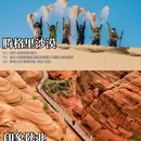 西安旅游 缩略图 5