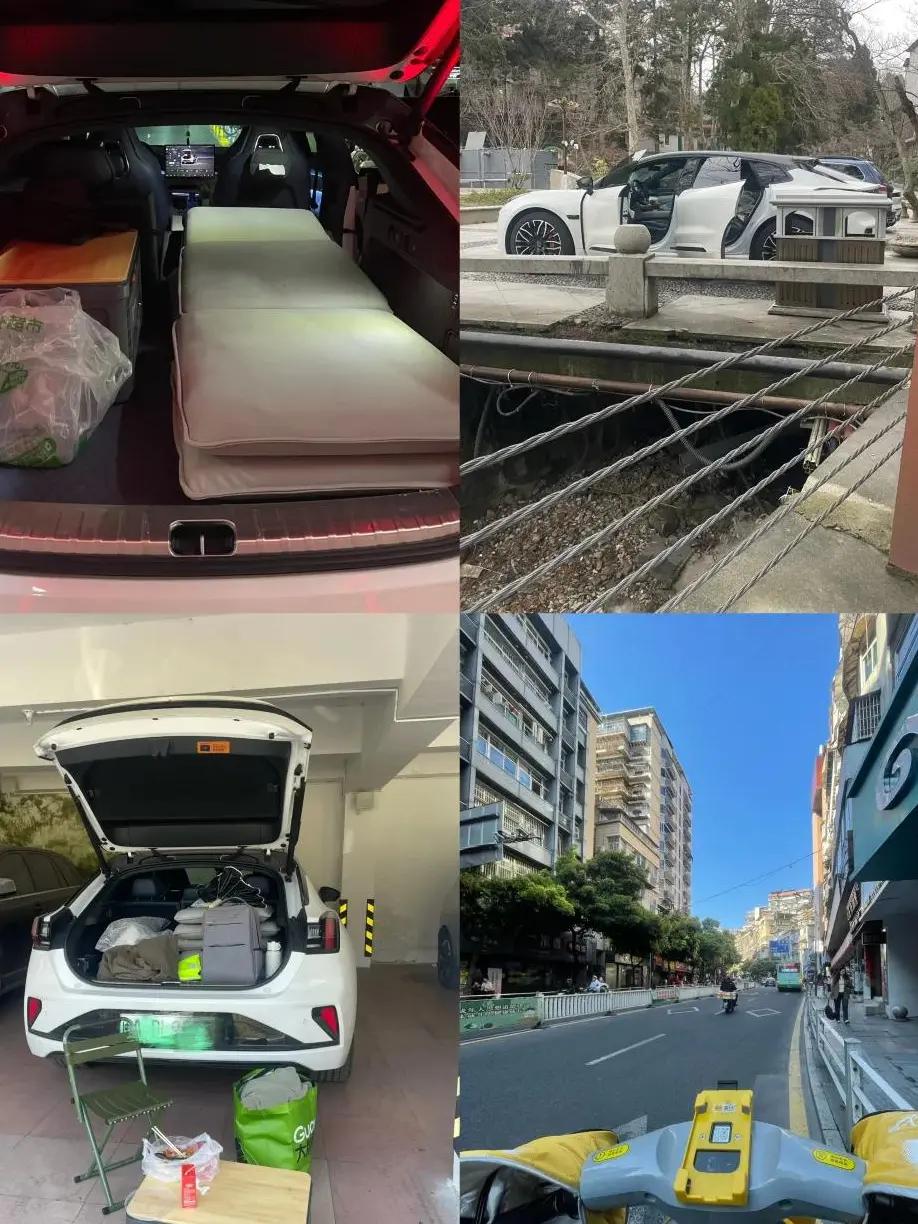 福州旅游