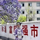 凉山旅游 缩略图 6