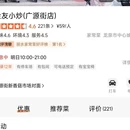丽水旅游 缩略图 2