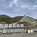 北京旅游 缩略图 11