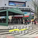 贵阳旅游 缩略图 5