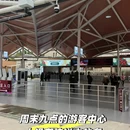 贵阳旅游 缩略图 3