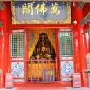 忻州旅游 缩略图 3