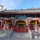 忻州旅游 缩略图 2