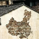 黄山旅游 缩略图 3