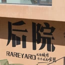 北京旅游 缩略图 11