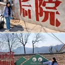 北京旅游 缩略图 13