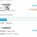 拉萨旅游 缩略图 3