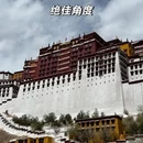 拉萨旅游 缩略图 7
