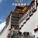 拉萨旅游 缩略图 12