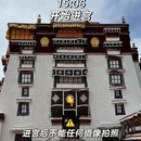 拉萨旅游 缩略图 16