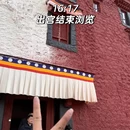拉萨旅游 缩略图 17