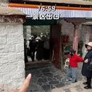 拉萨旅游 缩略图 18