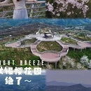 宁波旅游 缩略图 1