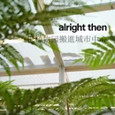 深圳旅游 缩略图 1