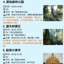 西双版纳旅游 缩略图 2