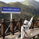 萍乡旅游 缩略图 4