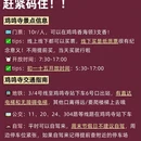 南京旅游 缩略图 3
