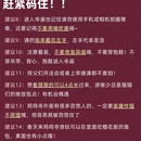 南京旅游 缩略图 5