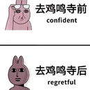 南京旅游 缩略图 1