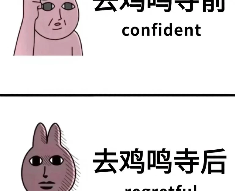 南京旅游 1
