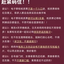 南京旅游 缩略图 4