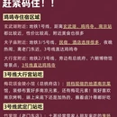 南京旅游 缩略图 9