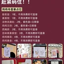 南京旅游 缩略图 8