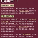 南京旅游 缩略图 10