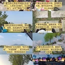 南京旅游 缩略图 5