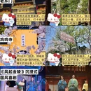 南京旅游 缩略图 6