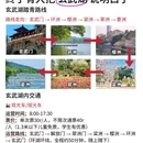 南京旅游 缩略图 2