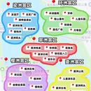 南京旅游 缩略图 1