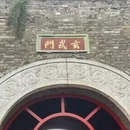 南京旅游 缩略图 12