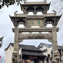 黄山旅游 缩略图 4